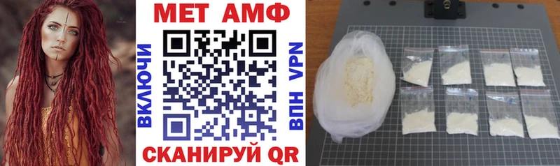 Амфетамин Premium  Южноуральск 