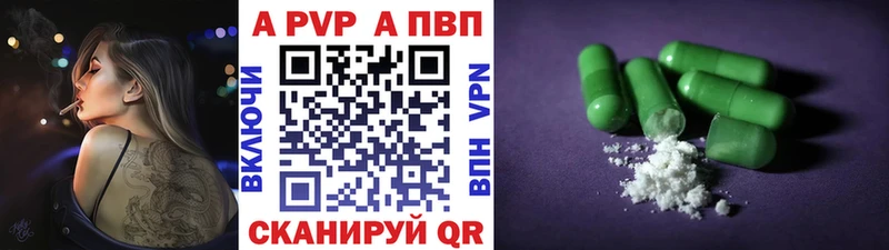 Alfa_PVP СК КРИС  MEGA как войти  Южноуральск  цена наркотик 