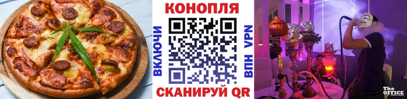 купить  сайты  Южноуральск  Печенье с ТГК конопля 