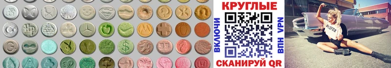 Ecstasy Punisher даркнет сайт Южноуральск