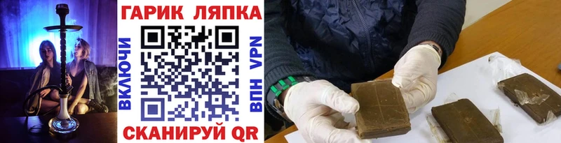 наркота  Южноуральск  Гашиш индика сатива 