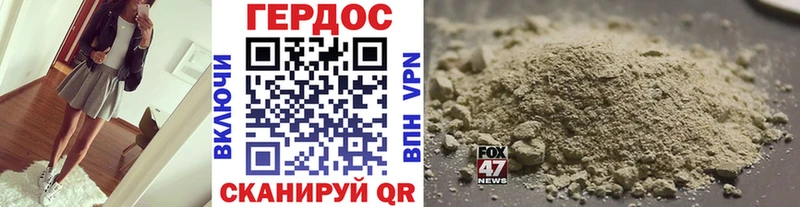 Героин гречка  закладка  Южноуральск 