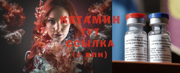 метамфетамин Беломорск