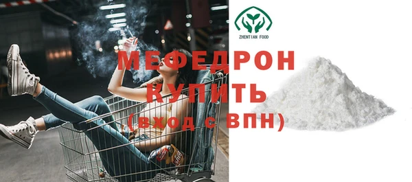 метамфетамин Беломорск