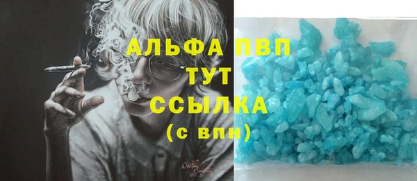 метамфетамин Беломорск