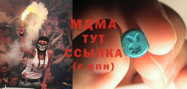 метамфетамин Беломорск