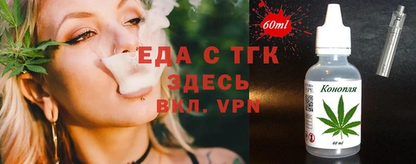 метамфетамин Беломорск