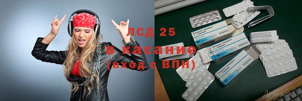 эйфоретик Белоозёрский