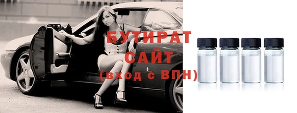 метамфетамин Беломорск