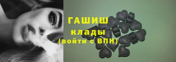 метамфетамин Беломорск