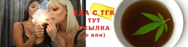 эйфоретик Белоозёрский