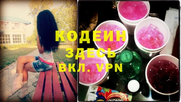 эйфоретик Белоозёрский