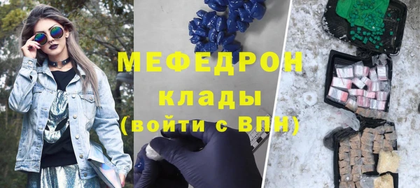 метамфетамин Беломорск