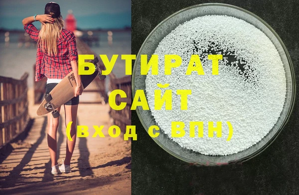эйфоретик Белоозёрский