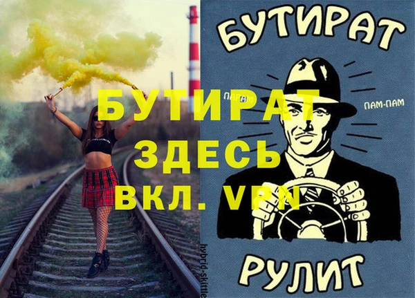 эйфоретик Белоозёрский