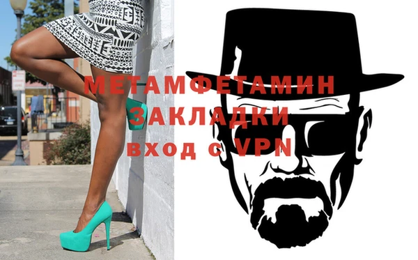метамфетамин Беломорск