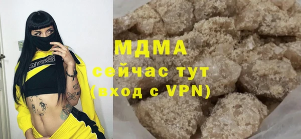 метамфетамин Беломорск