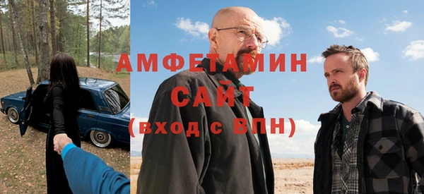 метамфетамин Беломорск