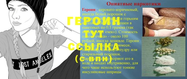 дмт Белокуриха