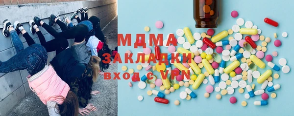 метамфетамин Беломорск