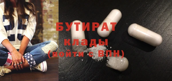 эйфоретик Белоозёрский