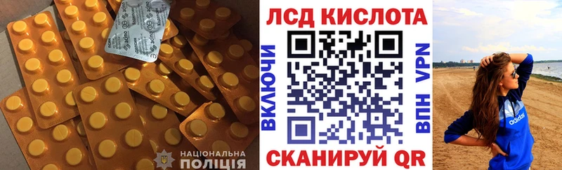 ссылка на мегу онион  купить наркоту  Южноуральск  LSD-25 экстази ecstasy 