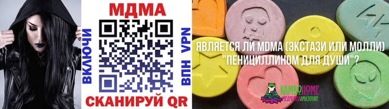 darknet официальный сайт  цены наркотик  Южноуральск  МДМА crystal 