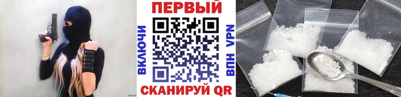 где купить   Южноуральск  Метамфетамин Декстрометамфетамин 99.9% 