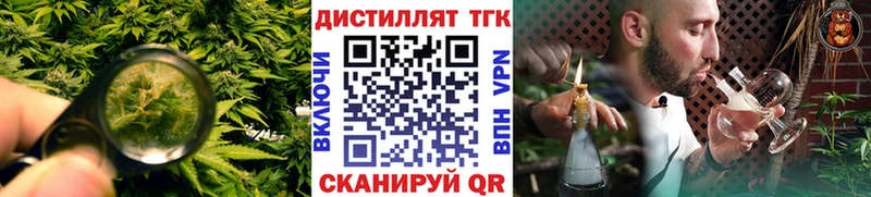 Дистиллят ТГК Wax  Южноуральск 